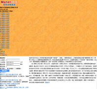 Ī̩168�����Ƶ���motel168.okmk.com