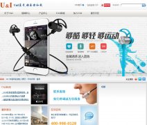 ���ҿƼ�www.uandi-wireless.com