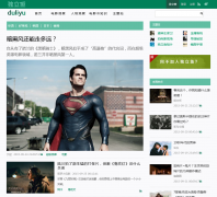 ������duliyu.com