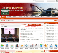 ���н���������www.jhjdedu.org