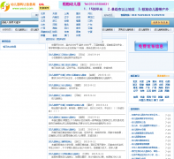 �й��׶�԰ת����yey6.com