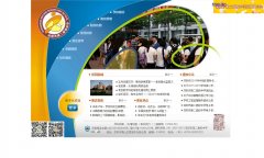 �����еڶ��߼���ѧsz2g.com