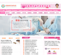 �е¶��и���ҽԺxianfuchanwang.com