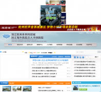 �㽭����δ���Ƽ���zjfuture.gov.cn