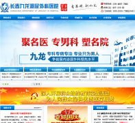 ���������������ҽԺbjzm.net