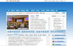 ����׳�������������ɹ���gxzfcg.gov.cn