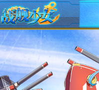 ս����Ů����zj.p7game.com