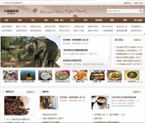 �����Ļ�_������������Ŀ����Ļ�_culture.coffee.cnculture.cof