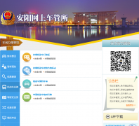 �������ϳ�����ayscgs.com