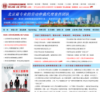 �����Ͷ�����ʦbjlaodongfa.com