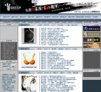 ����������gjart.cn