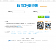 ���̷�Ʊ��ѯfapiao.youshang.com
