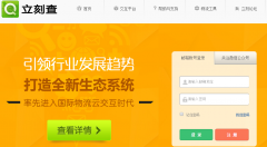 ���̲�-����������Эͬ����likecha.com