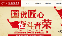 ����ę́����china-moutai.com