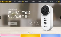 Ʒʤ����pisen.com.cn