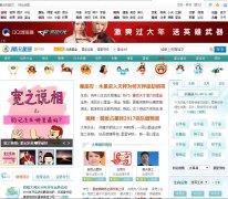 ��Ѷ����astro.fashion.qq.com