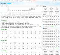 �»��ֵ�zidian.911cha.com