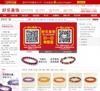 �������������̳�haole.com