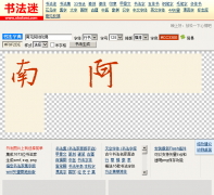  �鷨��shufami.com