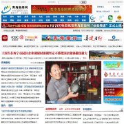 �ຣ������qhnews.com