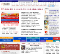 �л���־��zhlzw.com