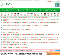 �¸���zhifure.com