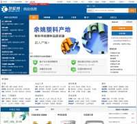 �۴���B2Bƽ̨b2b.hc360.com