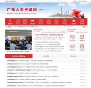 �㶫ʡ���¿��Ծ�gdkszx.com