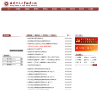 ����ʦ����ѧ�����Уfjsdfx.com