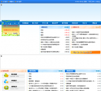 ����ʡ�޳ǵ�һ��ѧahscyz.net.cn