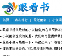 �ۿ���yankan.org