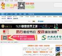 �⽭������bbs.tt919.com