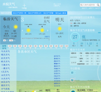 �ٷ�����Ԥ��linfen.yangshitianqi.com