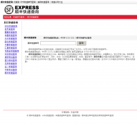 ˳����sfkd.cn