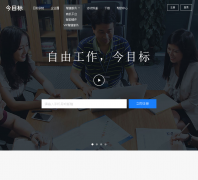 ��Ŀ��jingoal.com