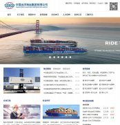 �й�Զ����www.coscoshipping.com