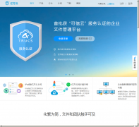 �ڷ���www.fangcloud.com