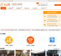 �칤��tgnet.com