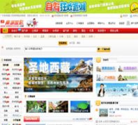 �Ϻ�����nanhutravel.com