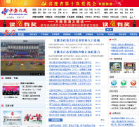 ����������ah.anhuinews.com