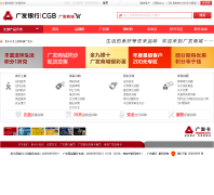 �㷢���������̳�shop.cgbchina.com.cn