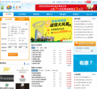 �ƻ���inmeeting.com.cn