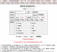 �ɶ�������pp.cidu.com.cn