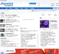 �й������Ż�anywlan.com