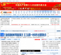 �й�������gscn.com.cn