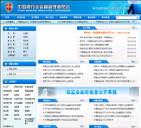 �й������www.cbrc.gov.cn