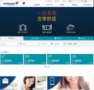 �������Ǻ��չ���malaysiaairlines.com