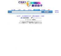 CNKI��������dict.cnki.net