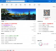 ����PVE�ٷ�վjx3pve.com