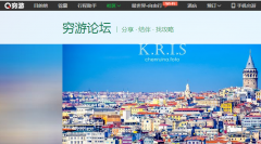 ��������̳bbs.qyer.com